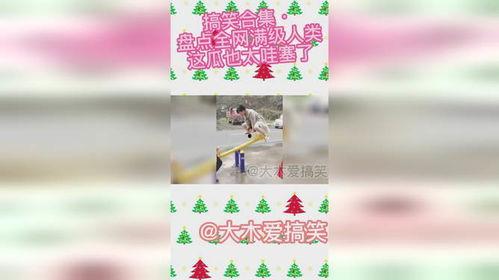 吃瓜满级免费全集完整版,揭秘全集完整版背后的精彩故事  第2张